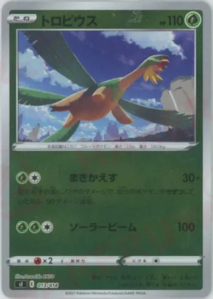 Tropius (Mirror Holofoil) #13 – Start Deck 100