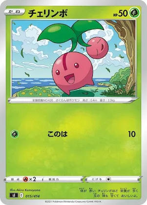 Cherubi #15 – Start Deck 100