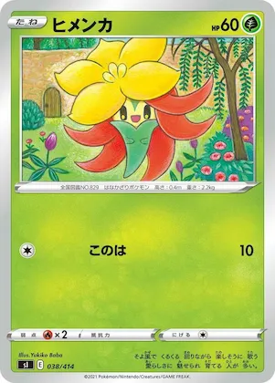 Gossifleur #38 – Start Deck 100