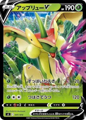 Flapple V #41 – Start Deck 100