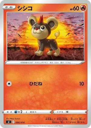 Litleo #66 – Start Deck 100