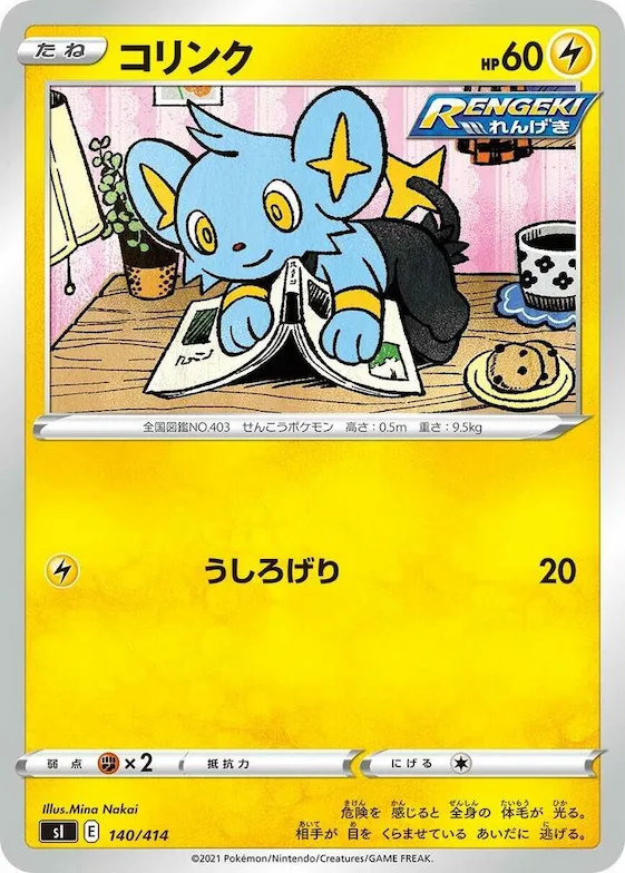 Shinx #140 – Start Deck 100