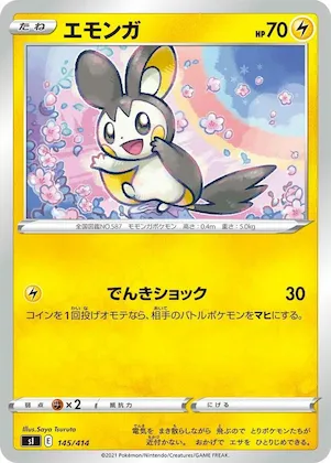 Emolga #145 – Start Deck 100