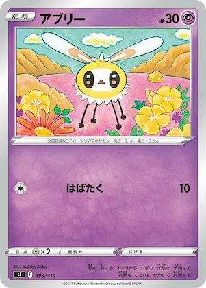 Cutiefly #193 – Start Deck 100