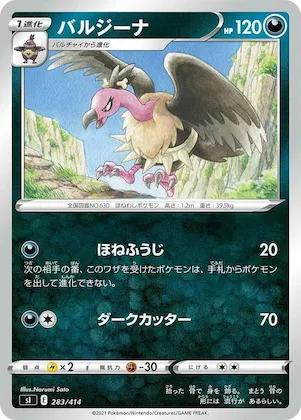 Mandibuzz #283 – Start Deck 100