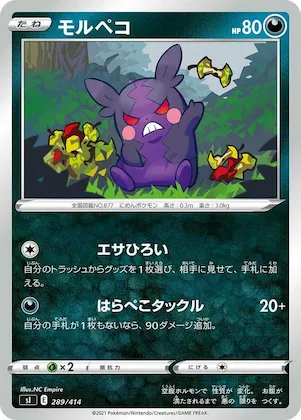 Morpeko #289 – Start Deck 100
