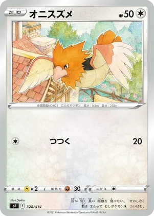 Spearow #328 – Start Deck 100