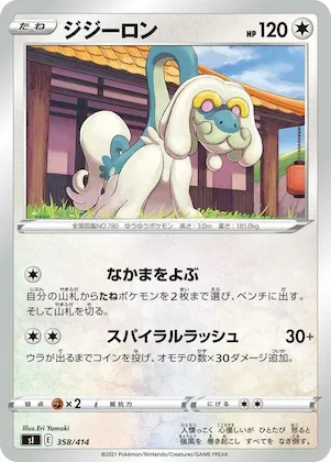 Drampa #358 – Start Deck 100