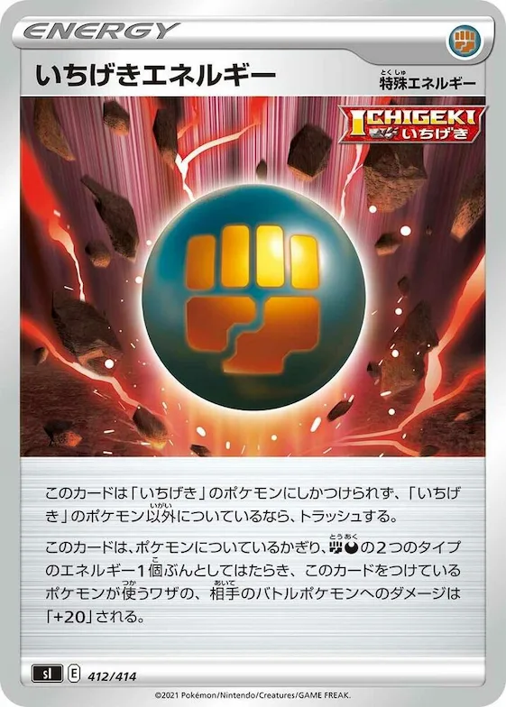 Single Strike Energy #412 – Start Deck 100