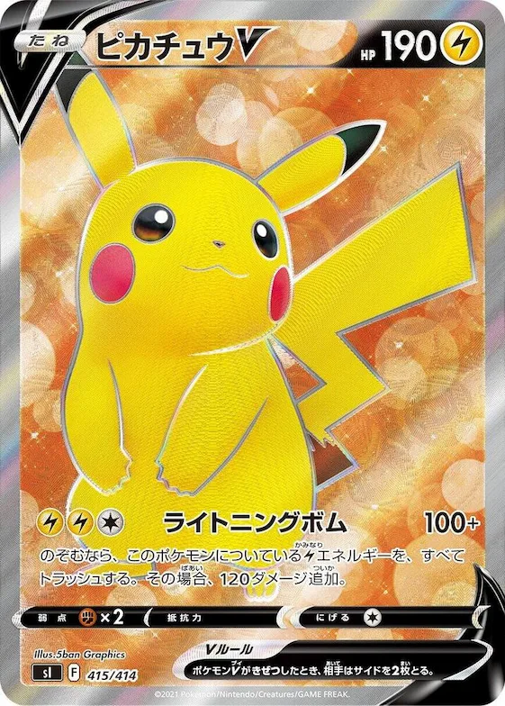 Pikachu V #415 – Start Deck 100