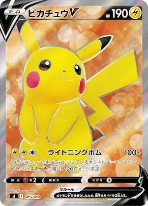 Pikachu V #415 – Start Deck 100