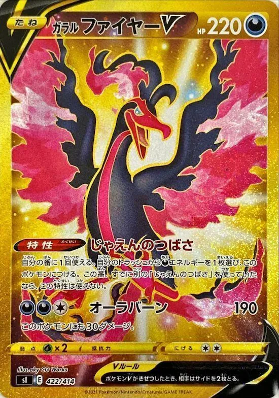Galarian Moltres V #422 – Start Deck 100