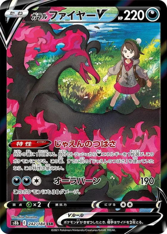 Galarian Moltres V #242 – VMAX Climax