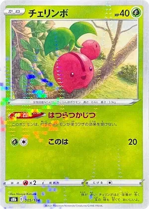 Cherubi (Mirror Holofoil) #5 – VMAX Climax