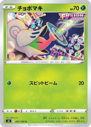 Shelmet #7 – Fusion Arts
