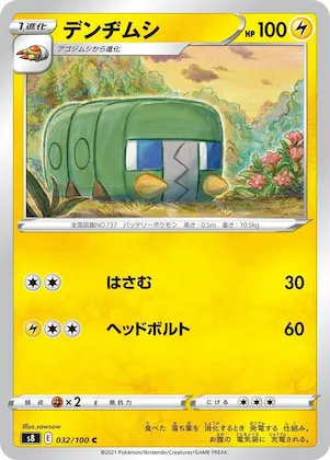 Charjabug #32 – Fusion Arts