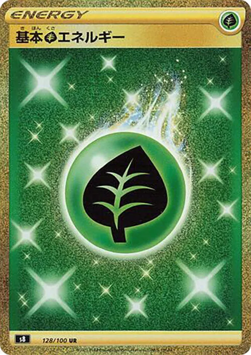 Grass Energy #128 – Fusion Arts