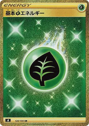 Grass Energy #128 – Fusion Arts
