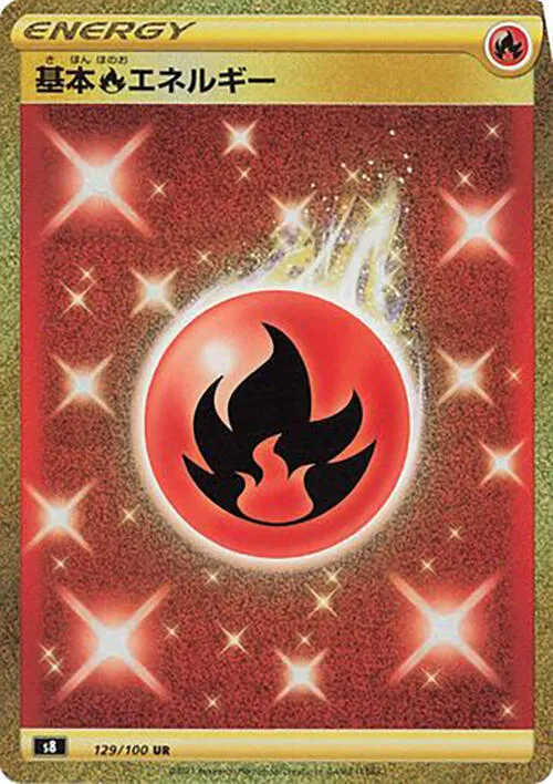 Fire Energy #129 – Fusion Arts