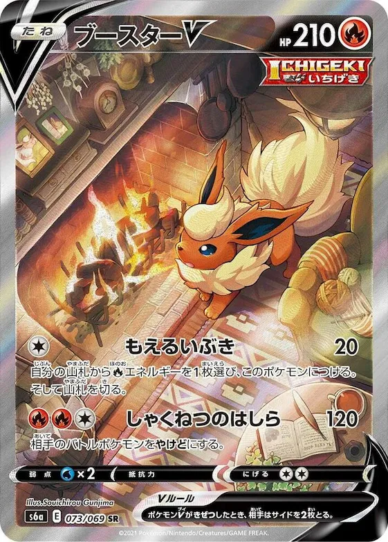 Flareon V #73 – Eevee Heroes