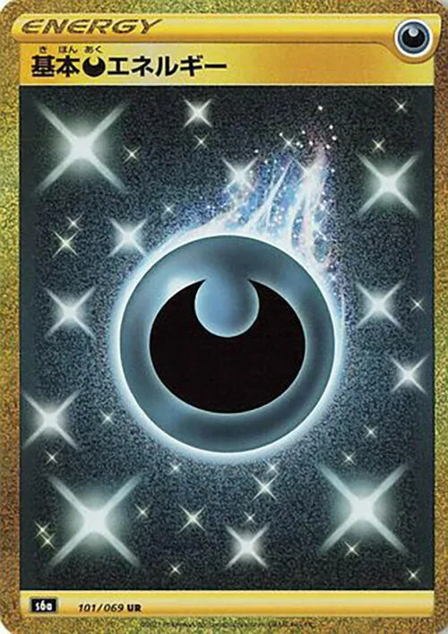 Darkness Energy #101 – Eevee Heroes