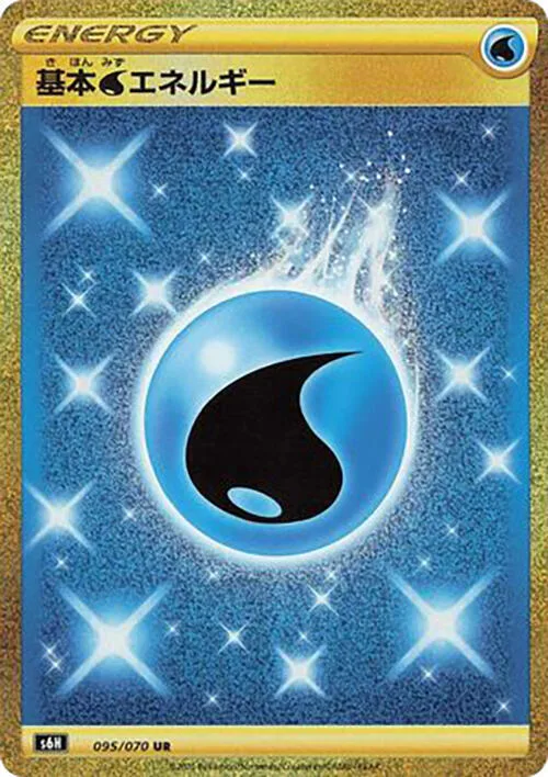 Water Energy #95 – Silver Lance