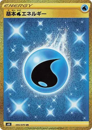 Water Energy #95 – Silver Lance