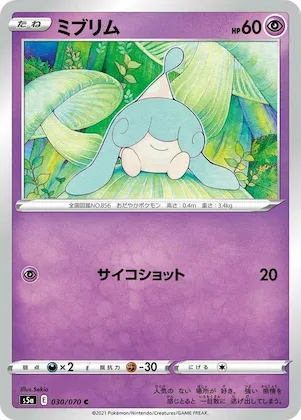 Hatenna #30 – Peerless Fighters