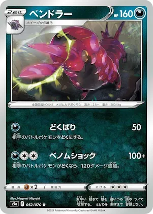 Scolipede #52 – Peerless Fighters