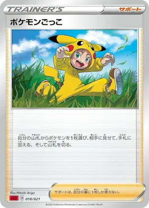 Poke Kid #18 – Charizard Starter Set VMAX 2