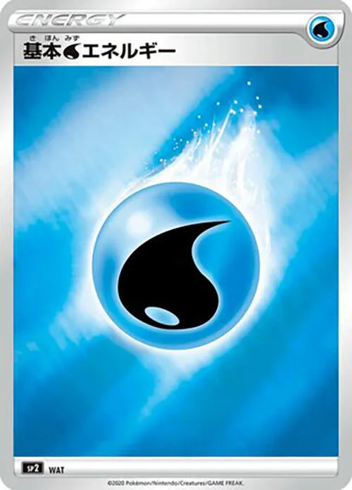 Water Energy (Mirror Holofoil) #wat – VMAX Special Set