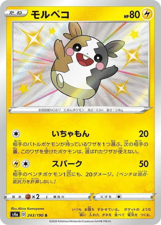 Morpeko #243 – Shiny Star V