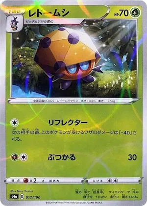 Dottler (Mirror Holofoil) #12 – Shiny Star V