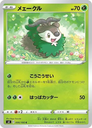 Skiddo #6 – Amazing Volt Tackle