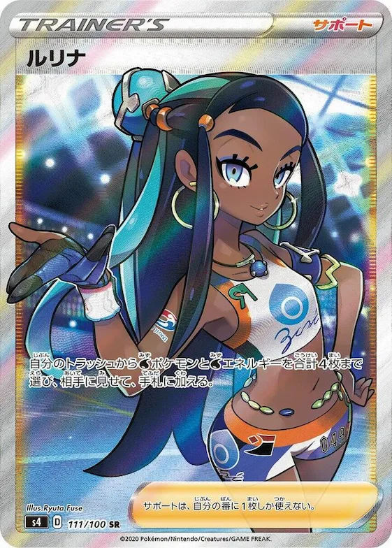 Nessa #111 – Amazing Volt Tackle