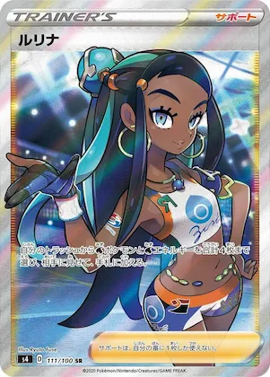 Nessa #111 – Amazing Volt Tackle