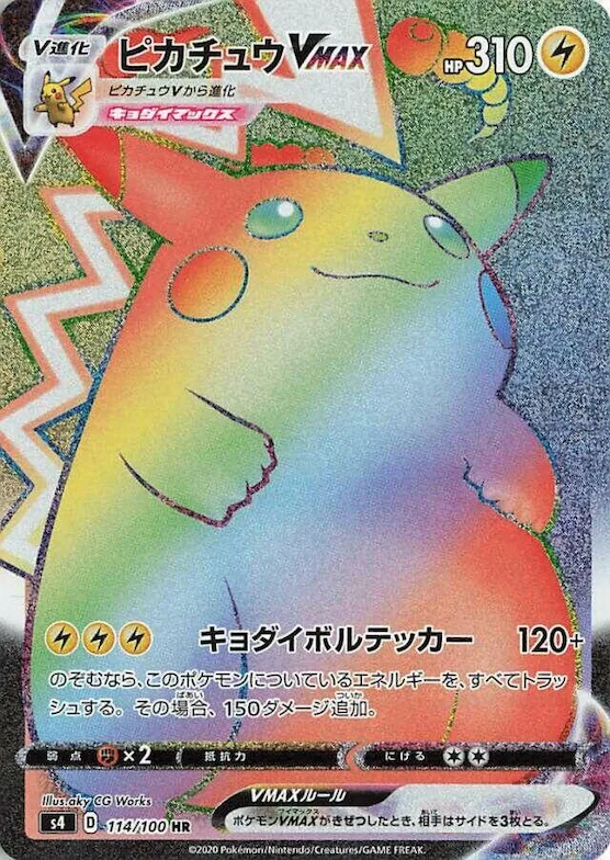 Pikachu VMAX #114 – Amazing Volt Tackle