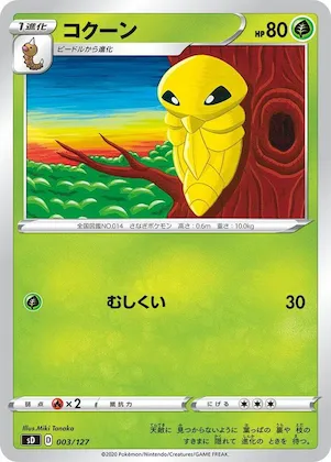 Kakuna #3 – V Starter Decks