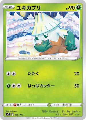 Snover #6 – V Starter Decks