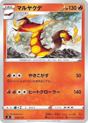 Centiskorch #18 – V Starter Decks