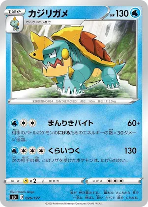 Drednaw #26 – V Starter Decks