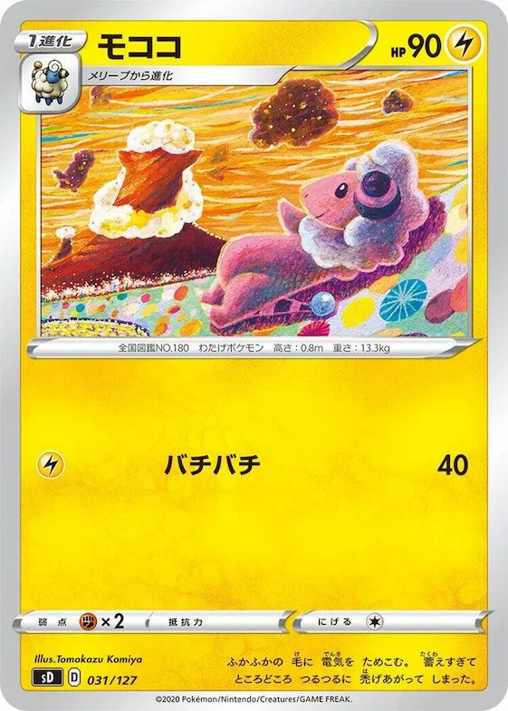 Flaaffy #31 – V Starter Decks