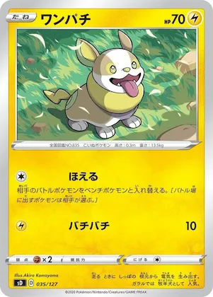 Yamper #35 – V Starter Decks