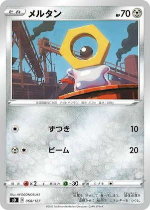 Meltan #68 – V Starter Decks