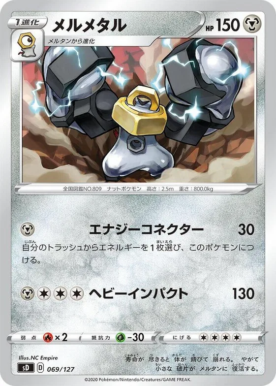 Melmetal #69 – V Starter Decks