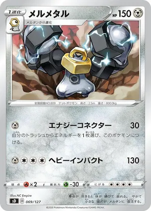 Melmetal #69 – V Starter Decks