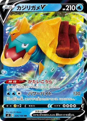 Drednaw V #26 – Infinity Zone