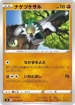 Passimian #50 – Infinity Zone
