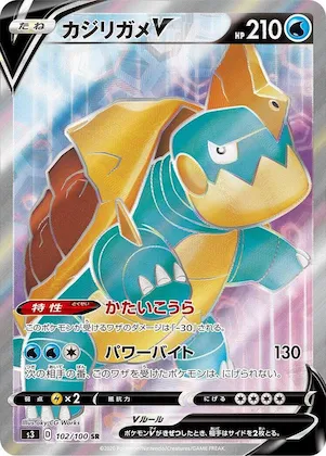 Drednaw V #102 – Infinity Zone