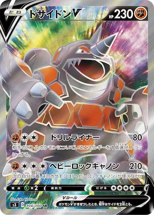 Rhyperior V #104 – Infinity Zone